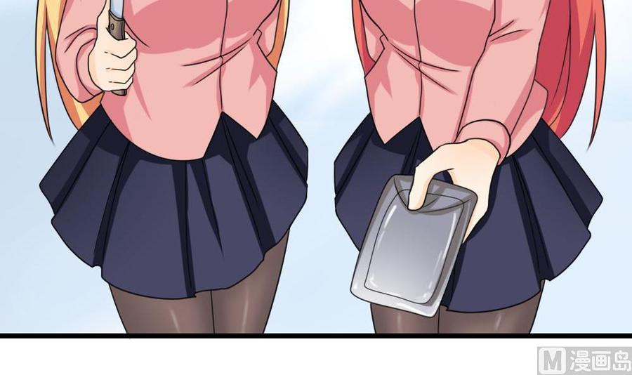 都是黑丝惹的祸127话 黑丝帮