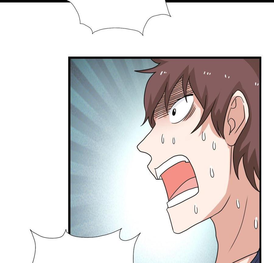 都是黑丝惹的祸128话 七爷的自白