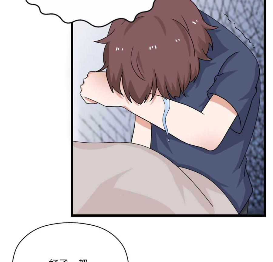 都是黑丝惹的祸128话 七爷的自白