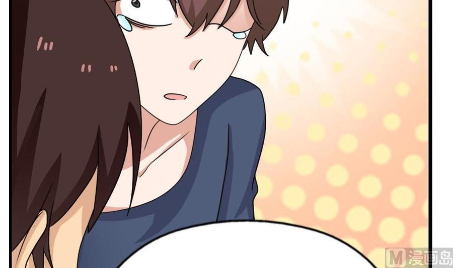 都是黑丝惹的祸128话 七爷的自白