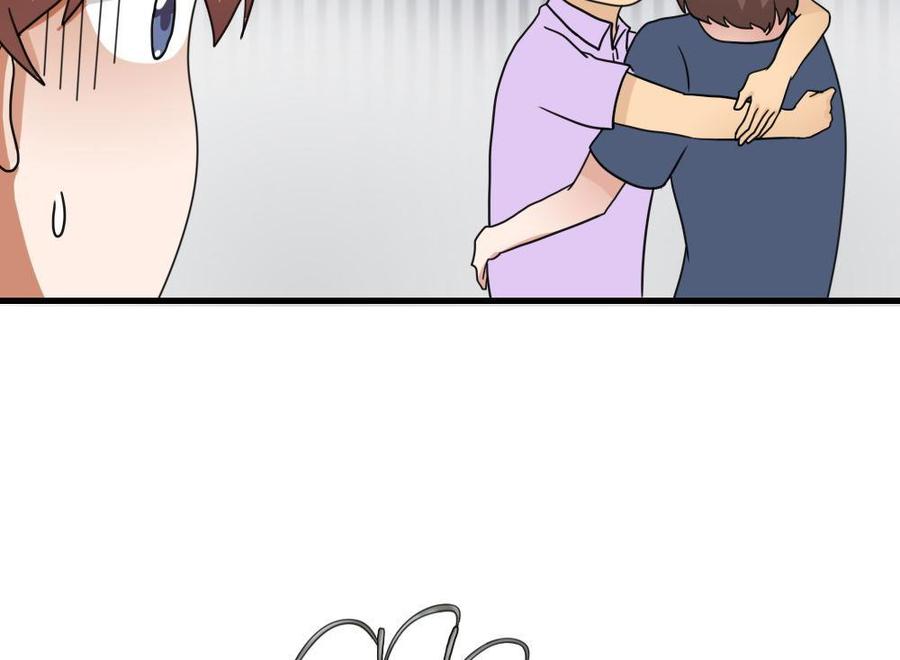 都是黑丝惹的祸128话 七爷的自白