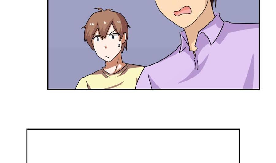 都是黑丝惹的祸128话 七爷的自白