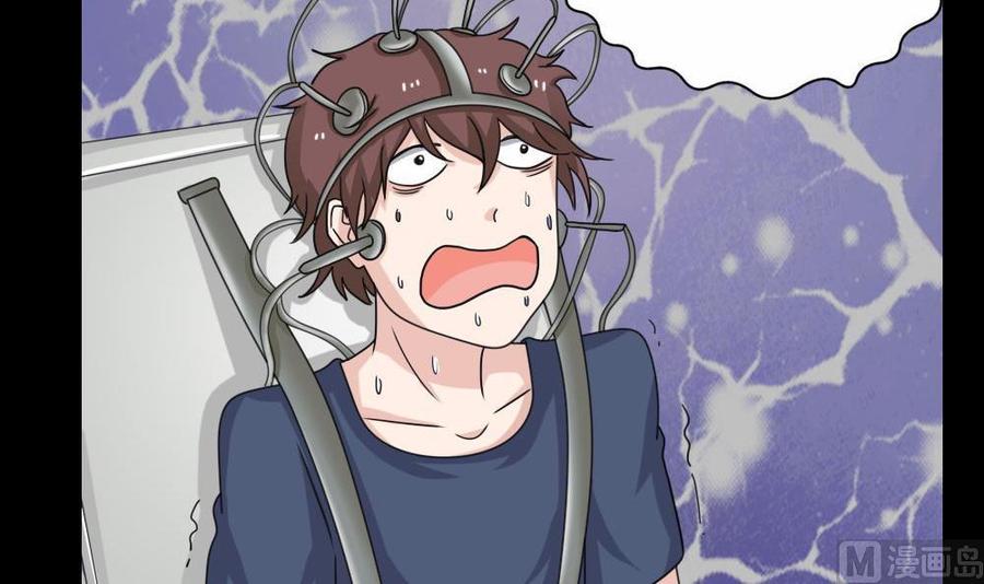 都是黑丝惹的祸128话 七爷的自白