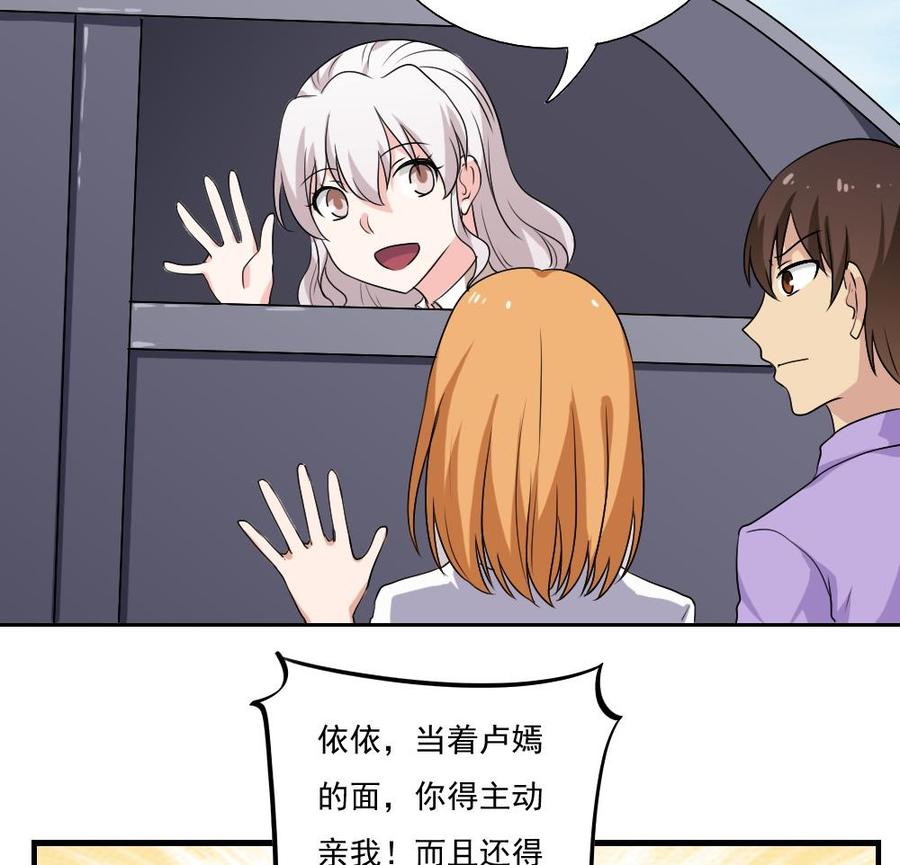 都是黑丝惹的祸129话 三人行