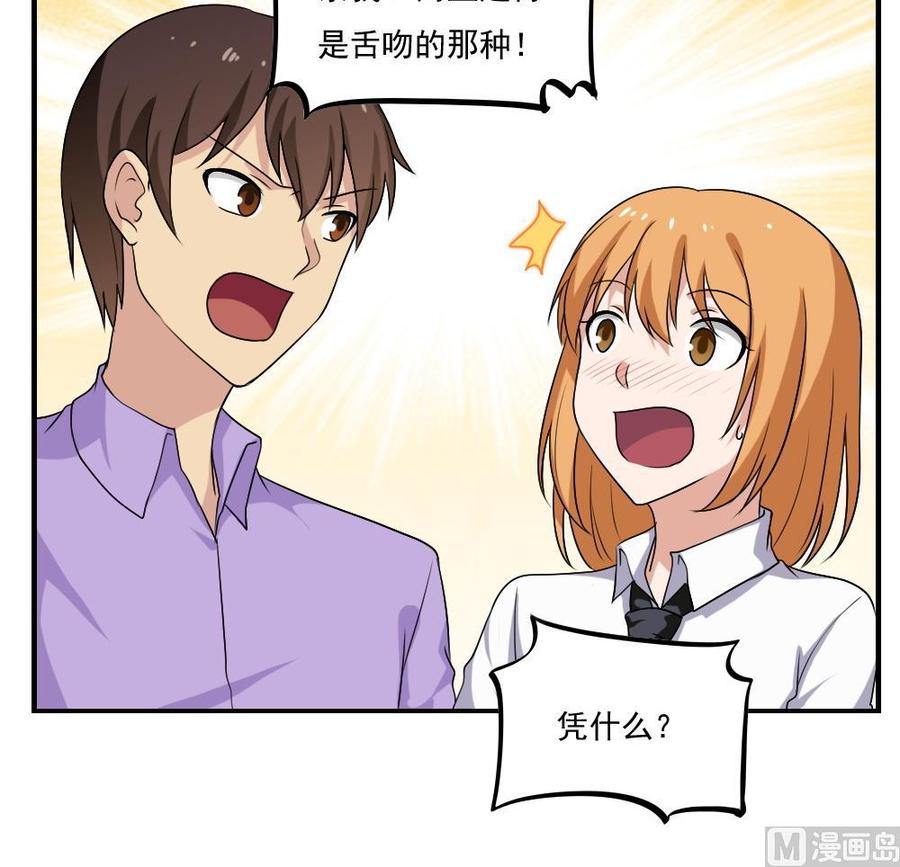 都是黑丝惹的祸129话 三人行