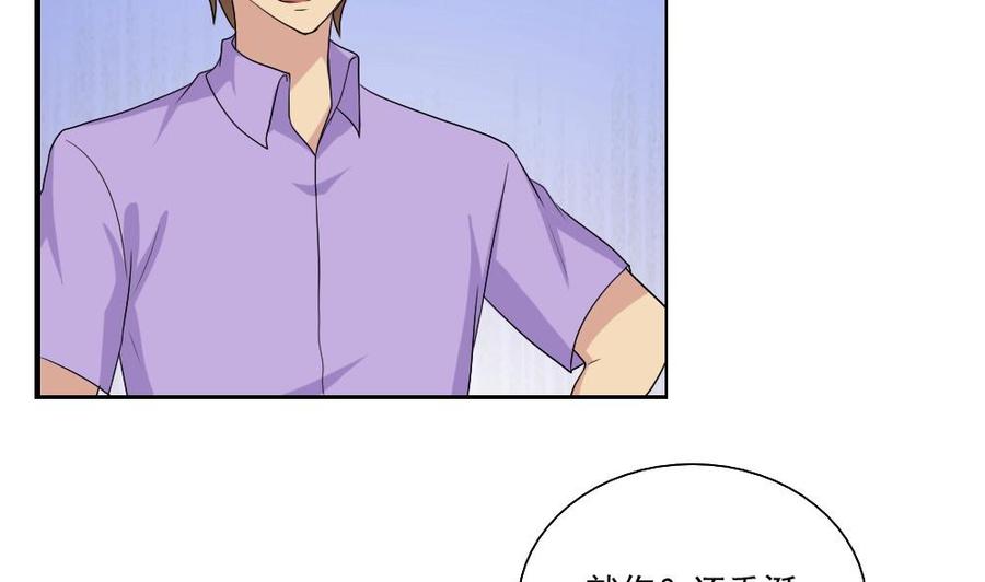都是黑丝惹的祸129话 三人行