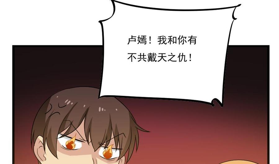 都是黑丝惹的祸129话 三人行