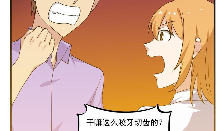 都是黑丝惹的祸129话 三人行