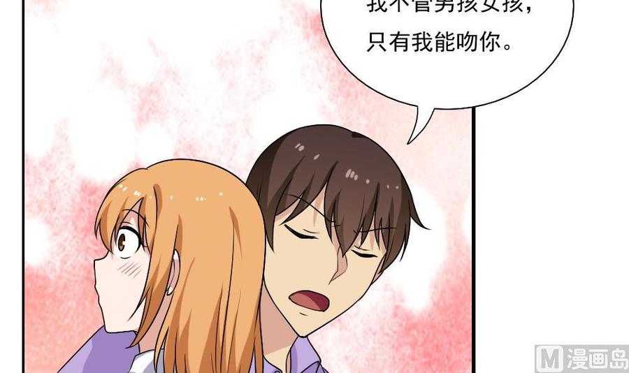 都是黑丝惹的祸129话 三人行