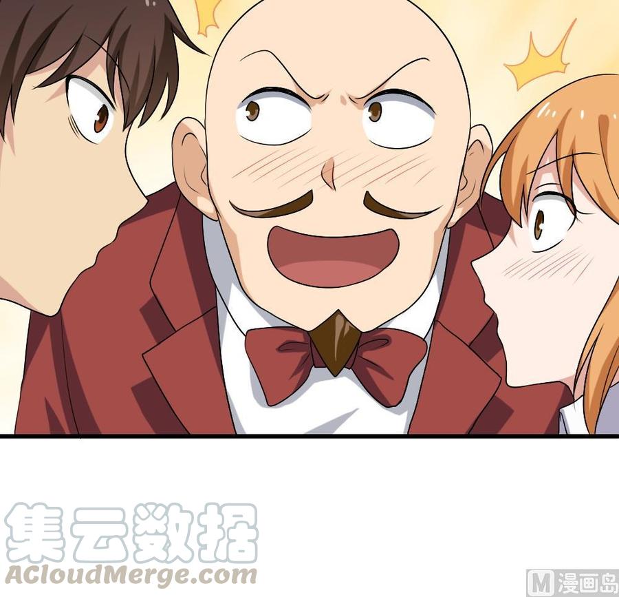 都是黑丝惹的祸129话 三人行