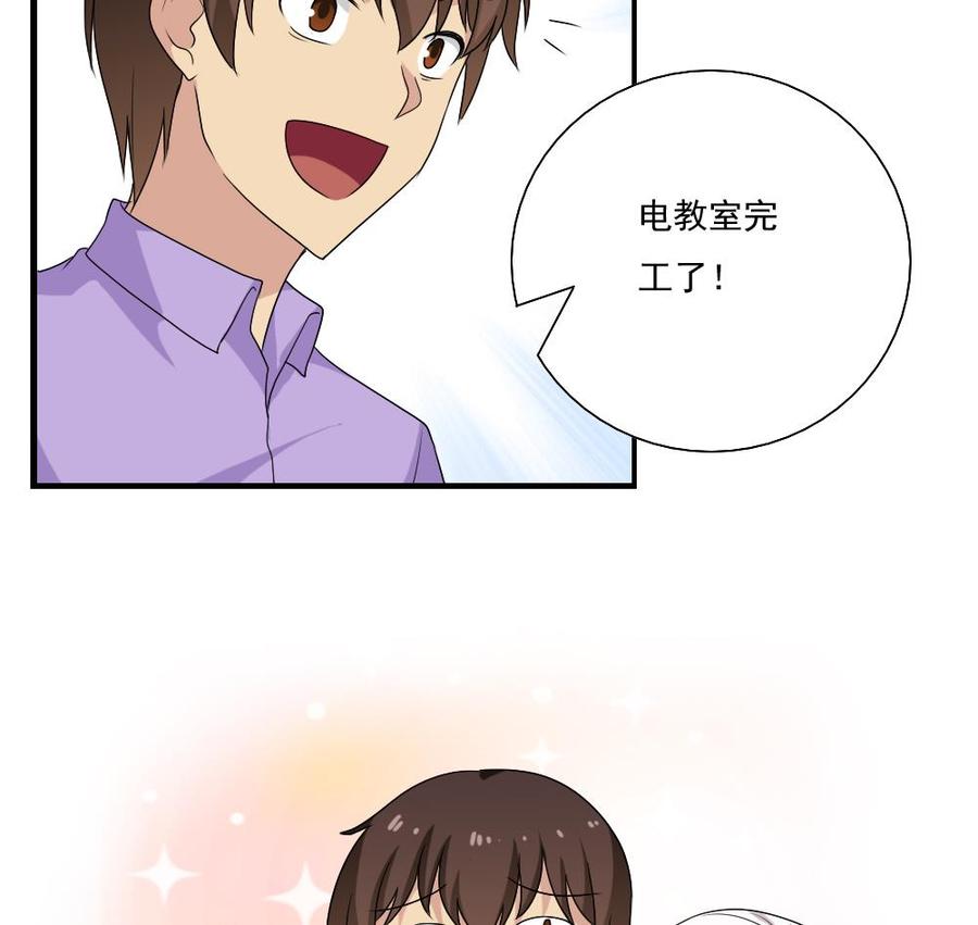 都是黑丝惹的祸129话 三人行