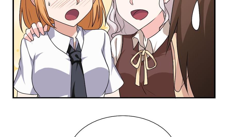 都是黑丝惹的祸129话 三人行