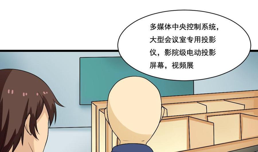 都是黑丝惹的祸130话 计算机兴趣小组