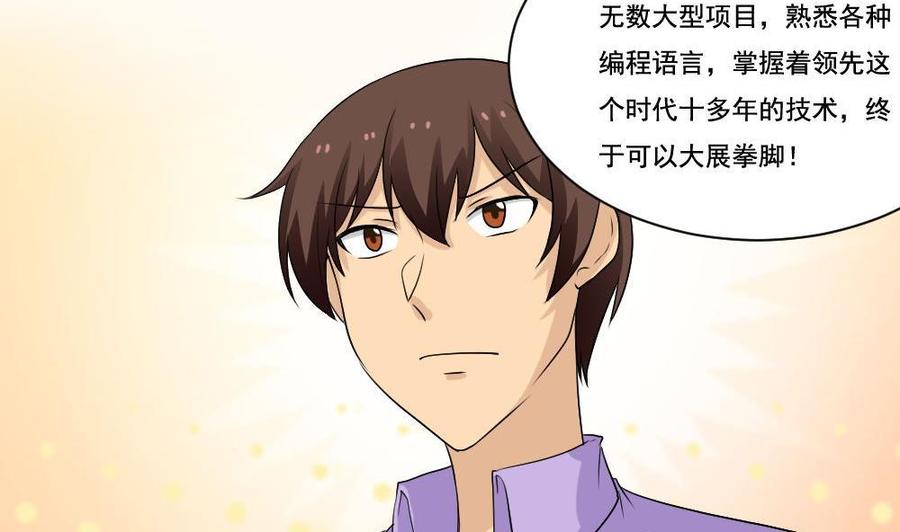 都是黑丝惹的祸130话 计算机兴趣小组