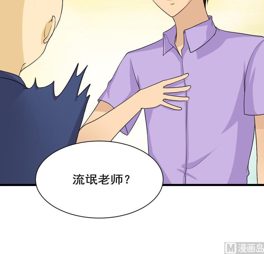 都是黑丝惹的祸130话 计算机兴趣小组