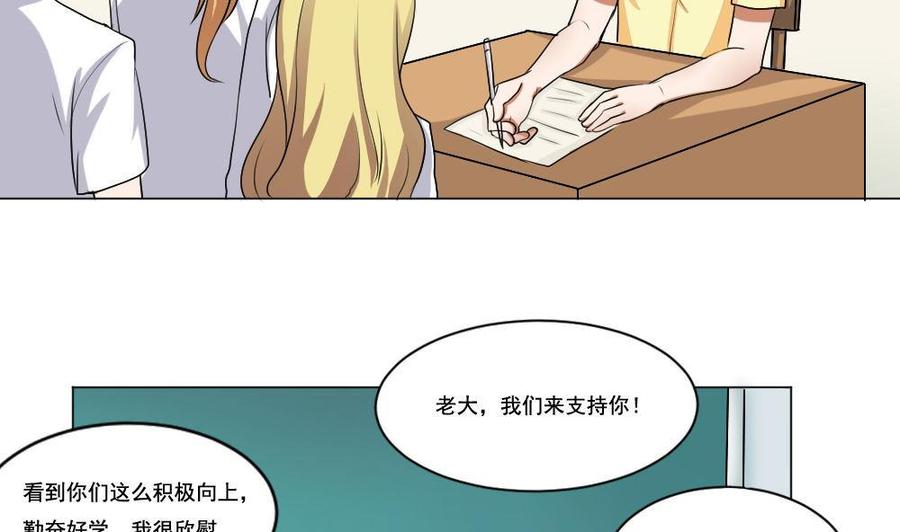 都是黑丝惹的祸130话 计算机兴趣小组