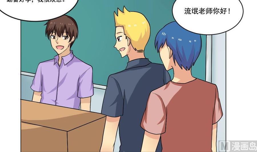 都是黑丝惹的祸130话 计算机兴趣小组