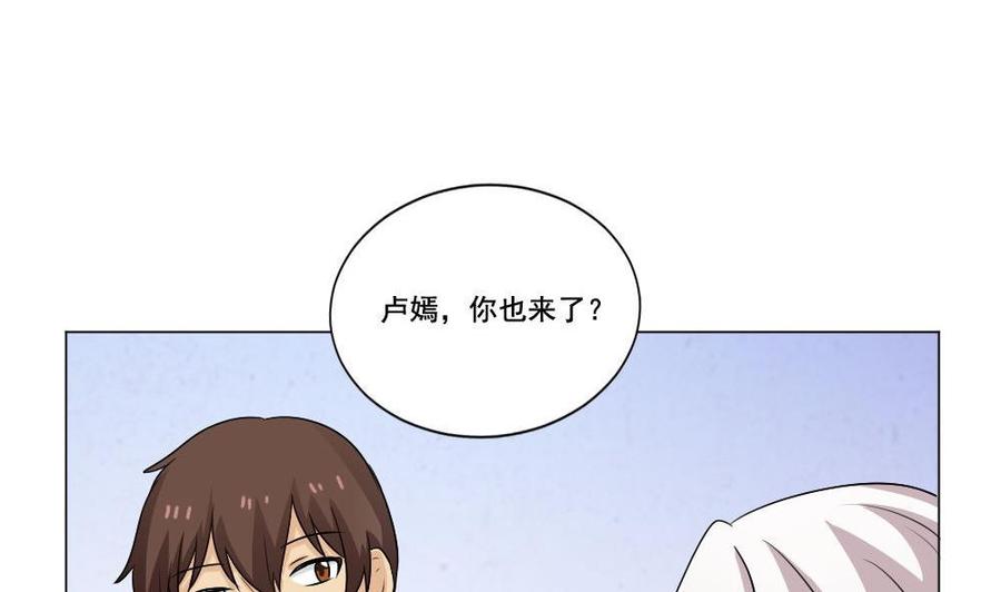 都是黑丝惹的祸130话 计算机兴趣小组