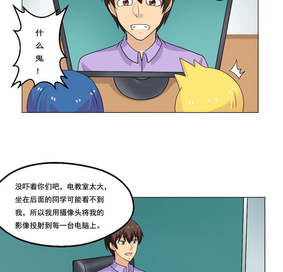 都是黑丝惹的祸130话 计算机兴趣小组