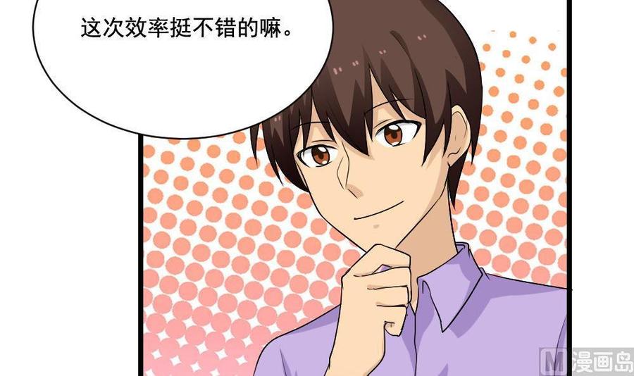都是黑丝惹的祸130话 计算机兴趣小组
