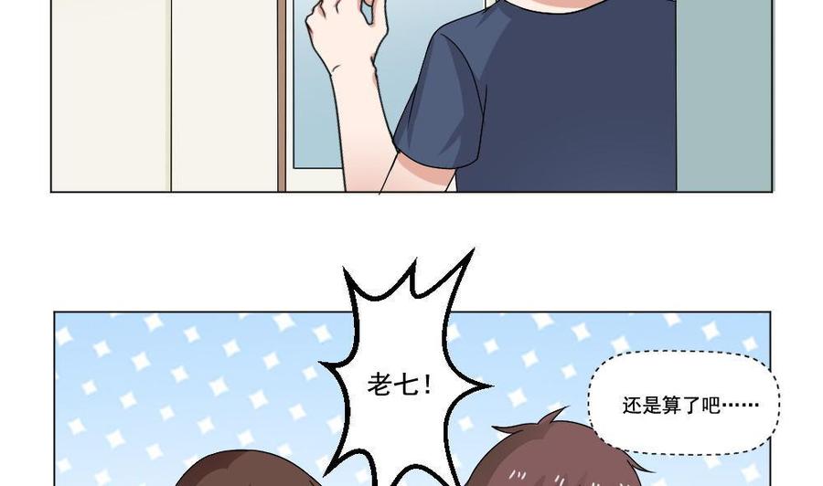 都是黑丝惹的祸130话 计算机兴趣小组