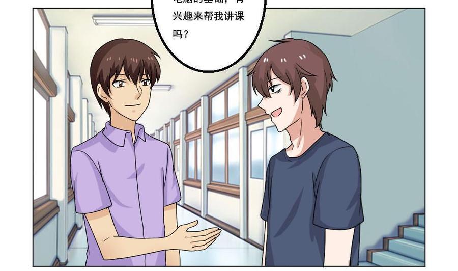 都是黑丝惹的祸130话 计算机兴趣小组