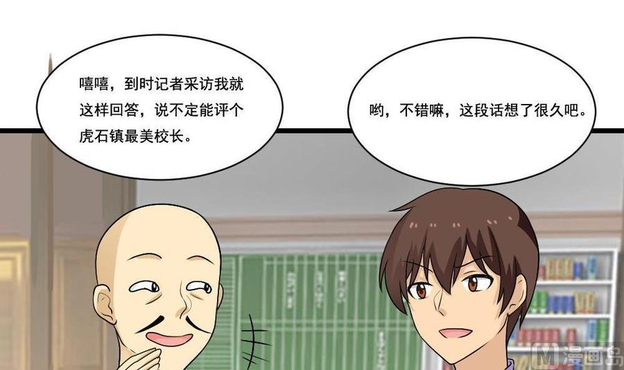 都是黑丝惹的祸130话 计算机兴趣小组