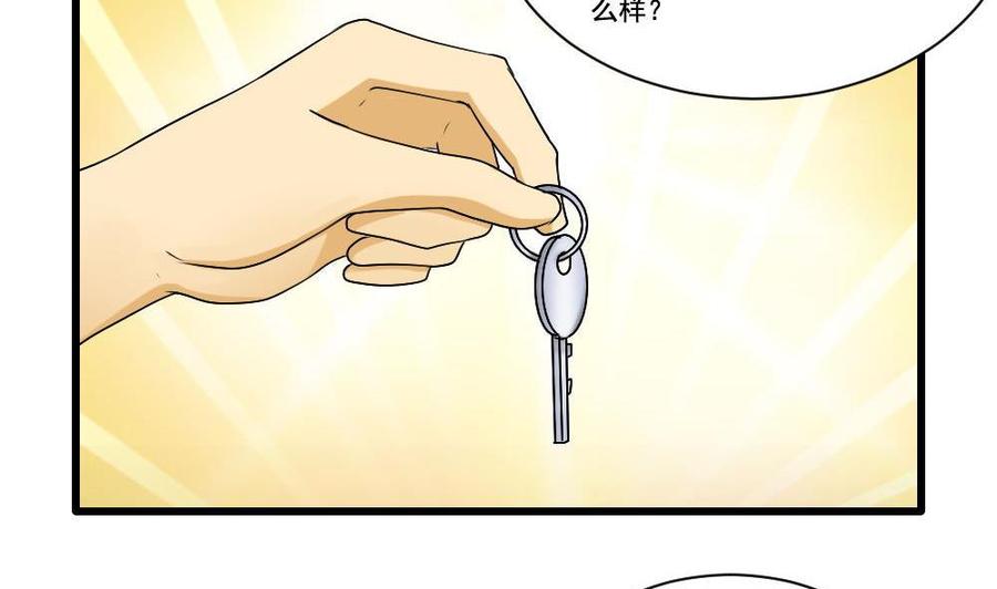 都是黑丝惹的祸130话 计算机兴趣小组