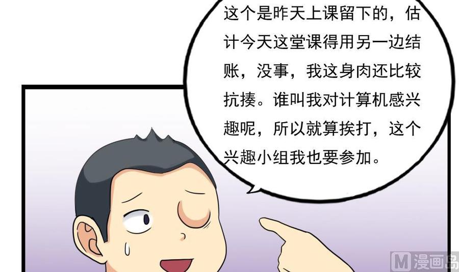 都是黑丝惹的祸131话 韩胖子