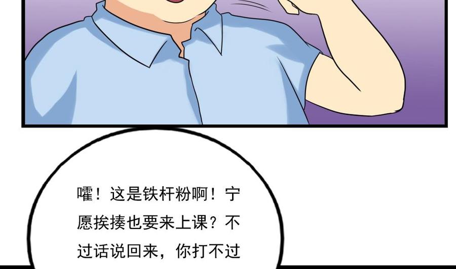 都是黑丝惹的祸131话 韩胖子