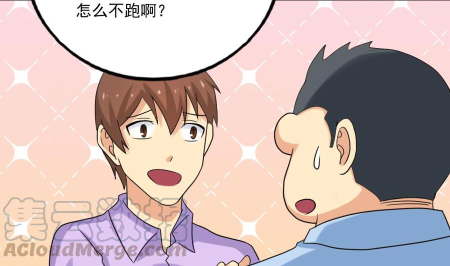 都是黑丝惹的祸131话 韩胖子