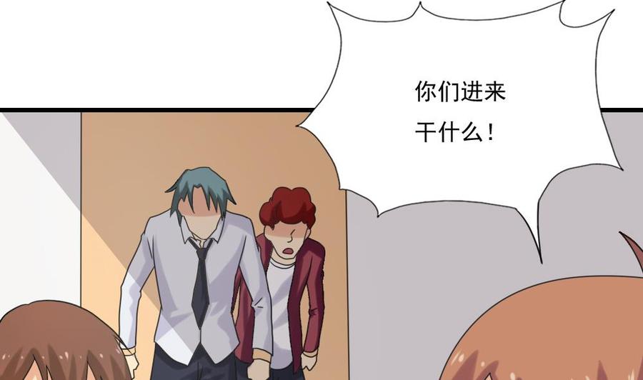 都是黑丝惹的祸131话 韩胖子