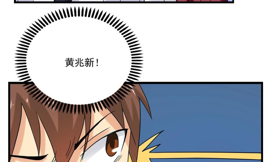 都是黑丝惹的祸131话 韩胖子