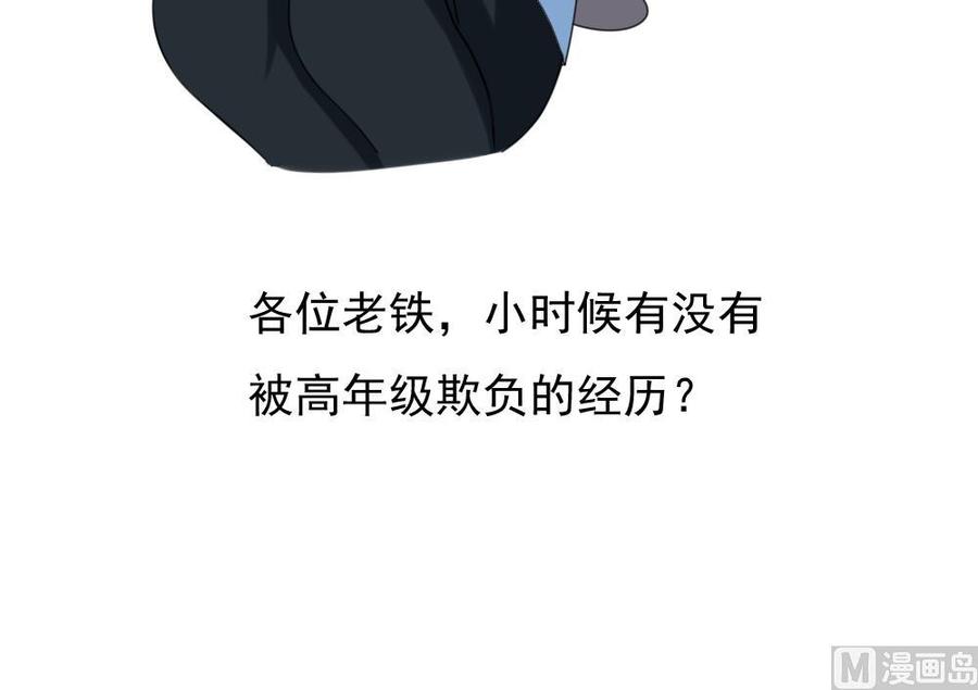 都是黑丝惹的祸131话 韩胖子