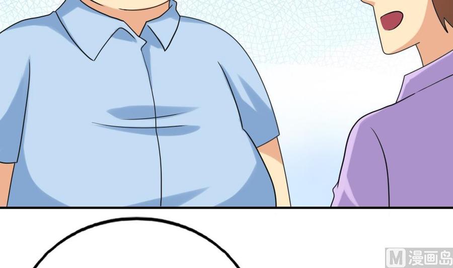 都是黑丝惹的祸131话 韩胖子