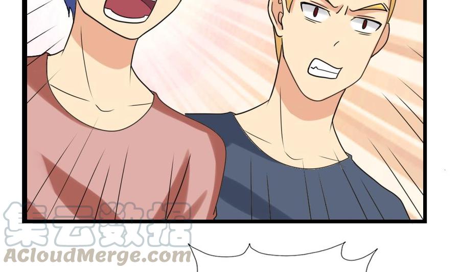 都是黑丝惹的祸132话 宿舍大战 1