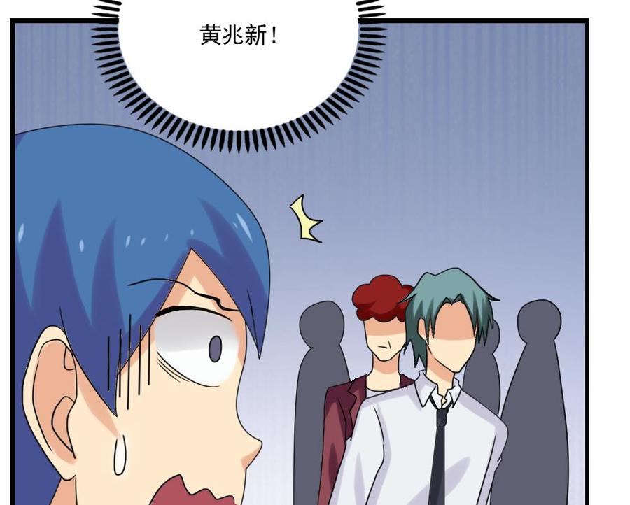 都是黑丝惹的祸132话 宿舍大战 1