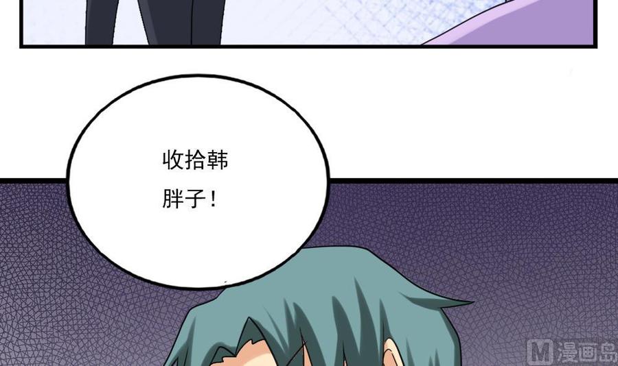 都是黑丝惹的祸132话 宿舍大战 1