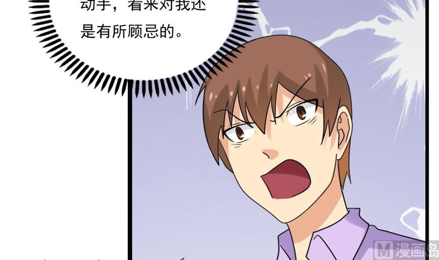 都是黑丝惹的祸132话 宿舍大战 1