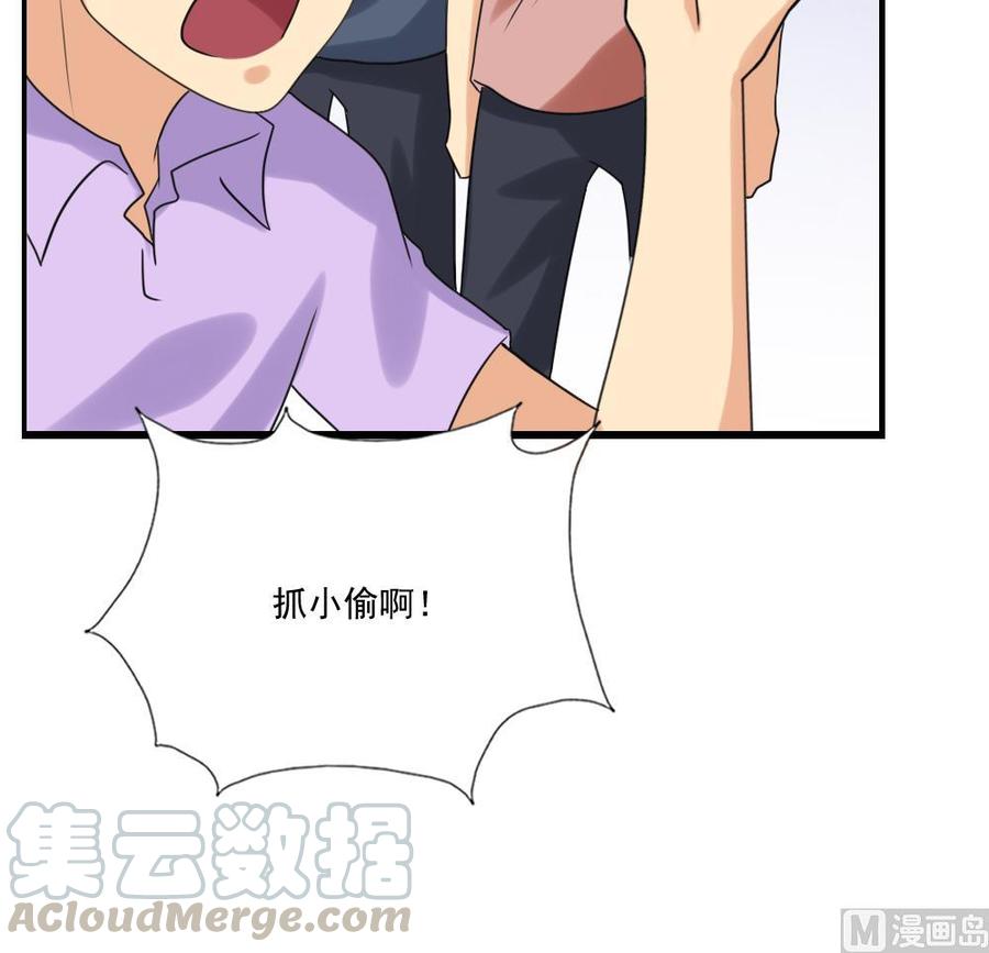 都是黑丝惹的祸132话 宿舍大战 1