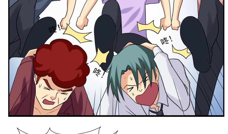 都是黑丝惹的祸132话 宿舍大战 1