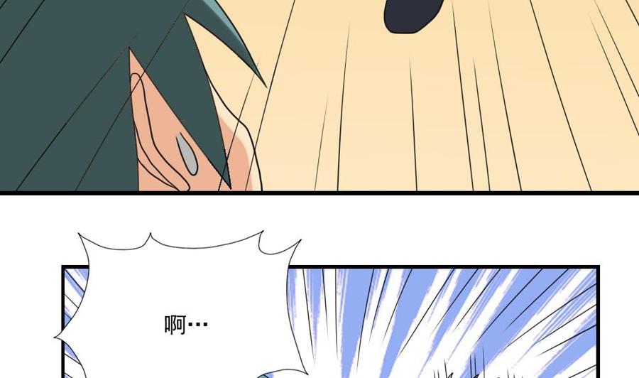 都是黑丝惹的祸132话 宿舍大战 1