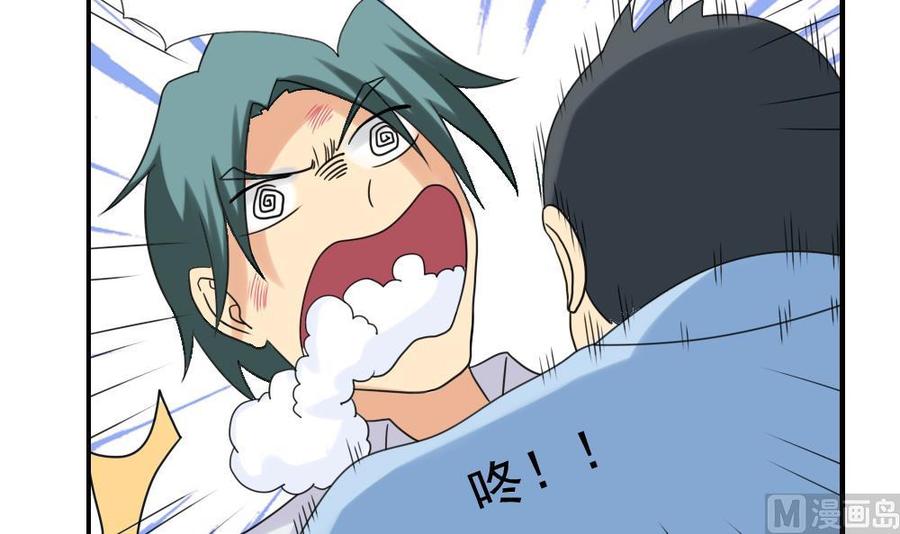 都是黑丝惹的祸132话 宿舍大战 1