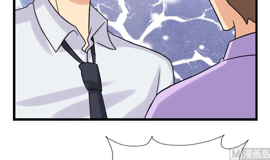 都是黑丝惹的祸132话 宿舍大战 1