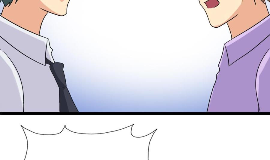 都是黑丝惹的祸132话 宿舍大战 1