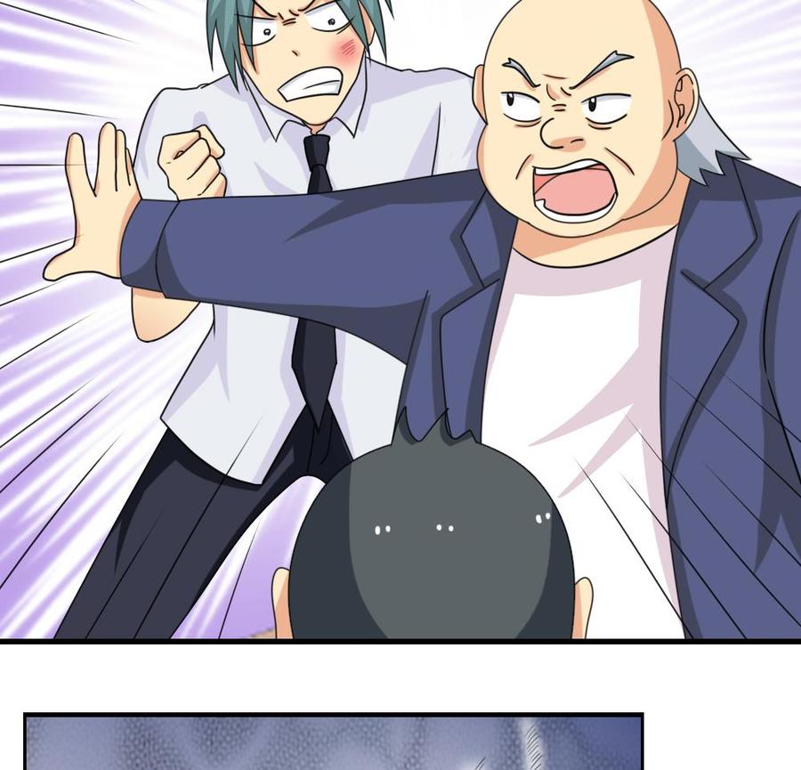 都是黑丝惹的祸133话 宿舍大战 2