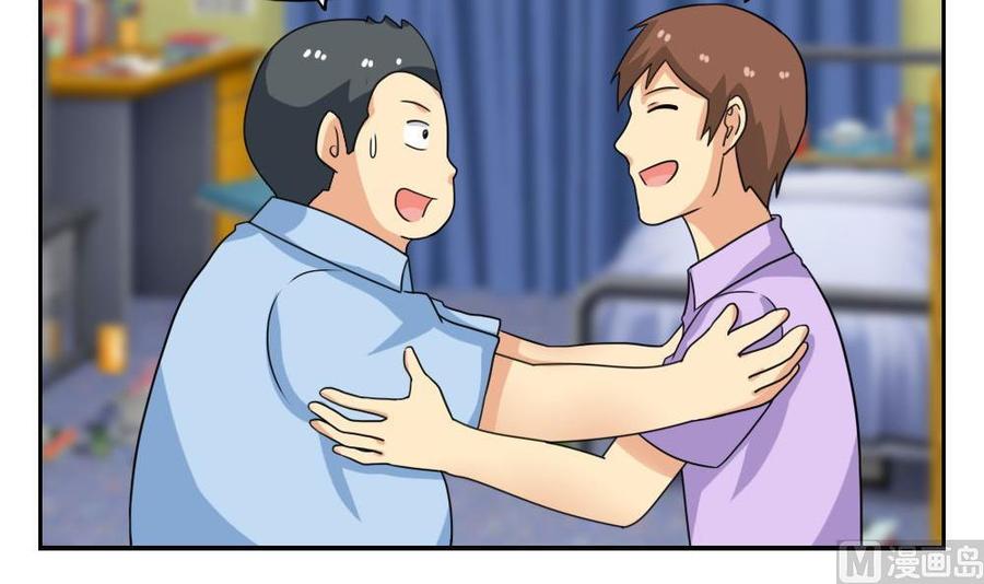 都是黑丝惹的祸133话 宿舍大战 2