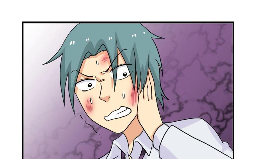 都是黑丝惹的祸133话 宿舍大战 2