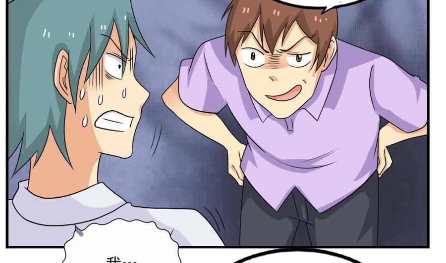 都是黑丝惹的祸133话 宿舍大战 2