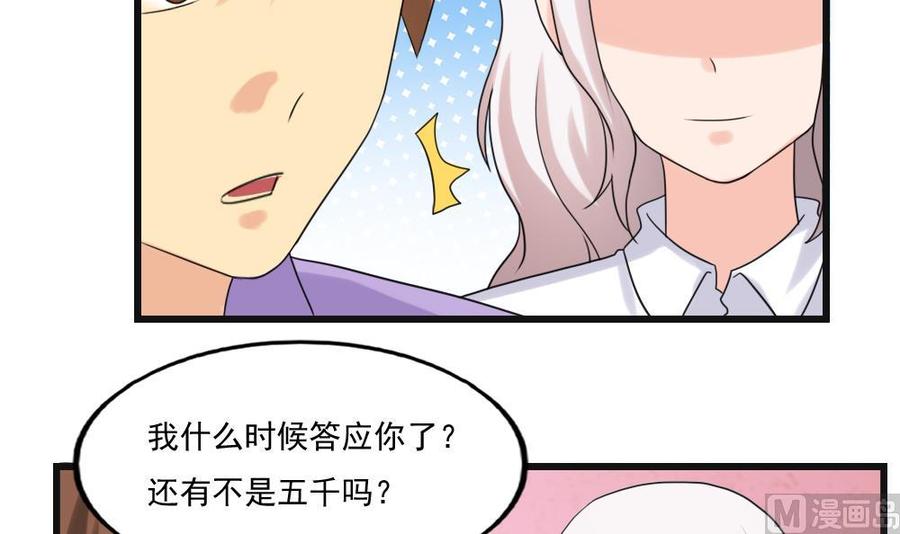 都是黑丝惹的祸134话 同班同学